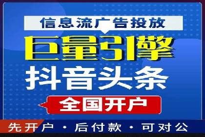 百度推广价格透明度：某电商平台的实践