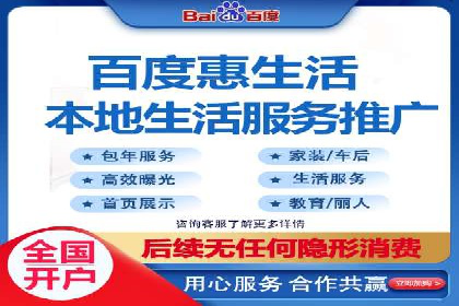 某科技公司如何通过信息流托管实现增长