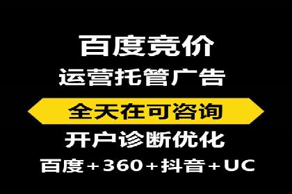 360信息流广告案例：跨界合作启示录