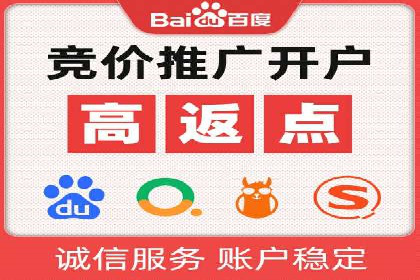 百度推广服务费如何助力企业快速成长