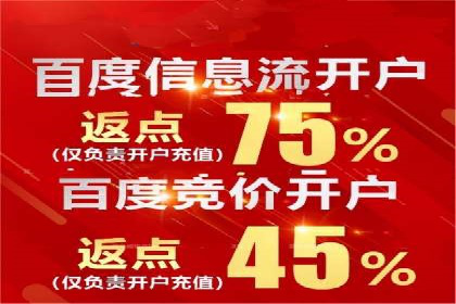 竞价代运营助力企业实现多渠道营销案例