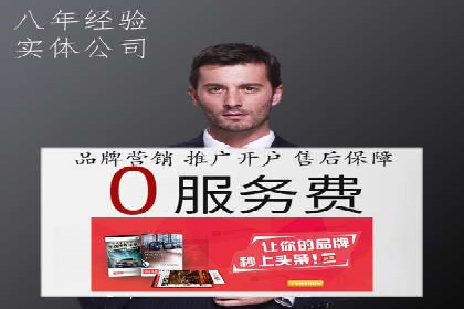 深度解析：百度信息流推广如何助力企业品牌建设
